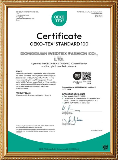 国际OEKO-TEX认证